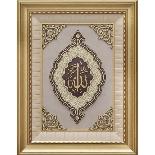 Allahu Akbar - Decorative Frame 54x70 cm