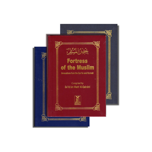 Fortress of the Muslim (Pocket Size Hard Cover)