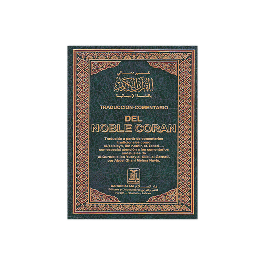 Del Noble Quran (Quran in Spanish)