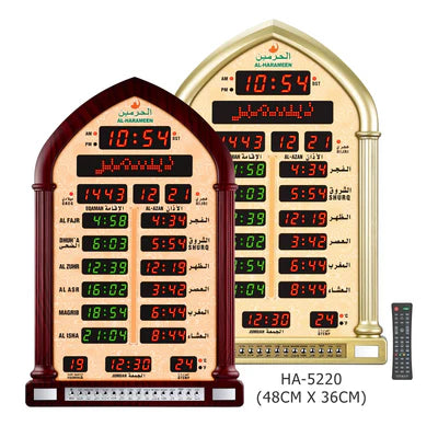 Al-Harameen Azan Clock (Model #HA-5220)
