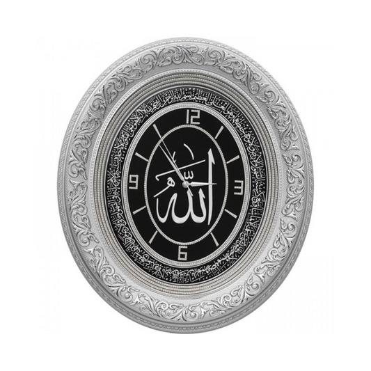 Grey Wall Clock Allah Name And Ayatul Kursi