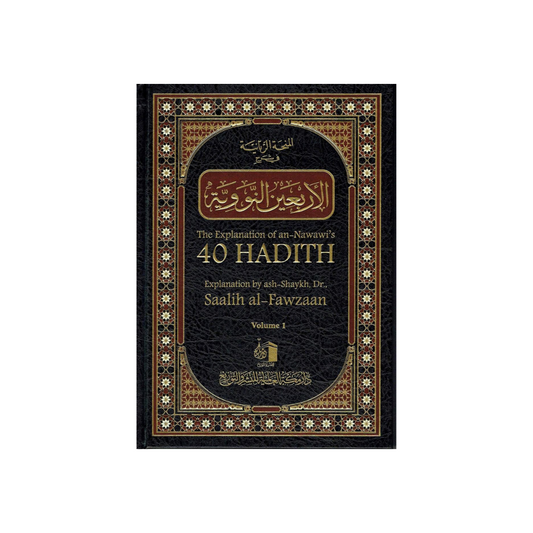 The Explanation of Imam al-Nawawi's 40 Hadith 2 Volume Set