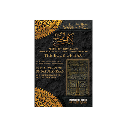 Arousing the intellect with an Explanation of ‘Umdatul-Ahkaam (Book of al-Hajj)