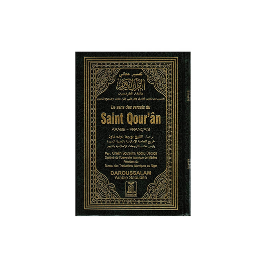 Noble Quran in French Language - Le sens des versets du Saint Qouran