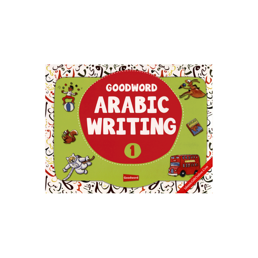 Goodword Arabic Writing Book 1