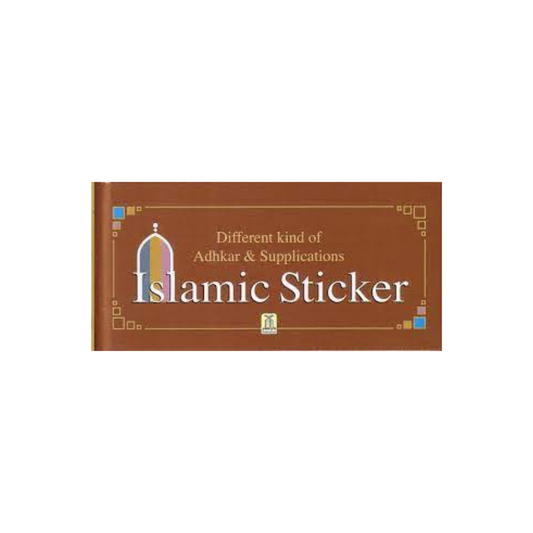 Islamic Sticker: Different Kind of Adhkar & Supplications