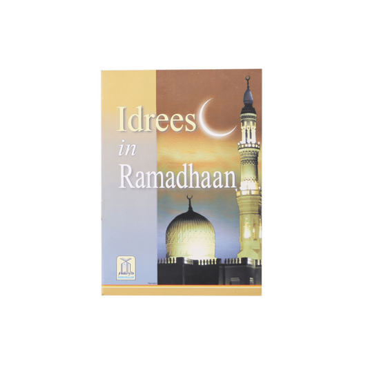 Idrees in Ramadan