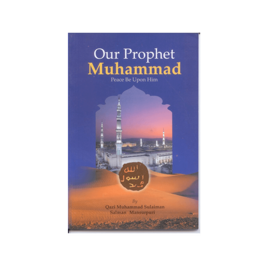 Our Prophet Muhammad (pbuh)