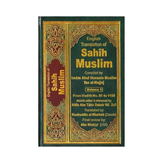 Sahih Muslim : English, Arabic : 7 Volume Set