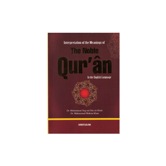 The Noble Quran In The English language, Small Size (6.5 x 4.6 inch)