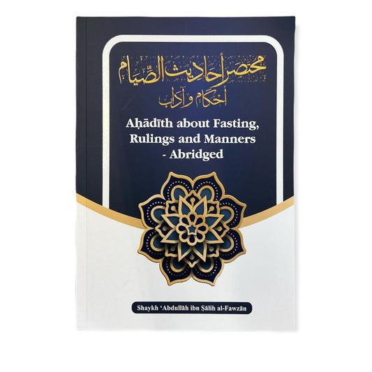 Ahadith About Fasting Rulings and Manners Abridged