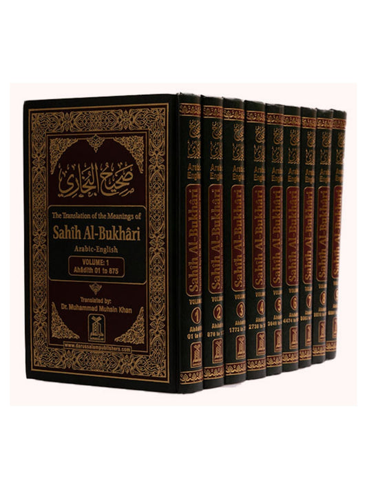 Sahih Al-Bukhari (9 Vol. Set)