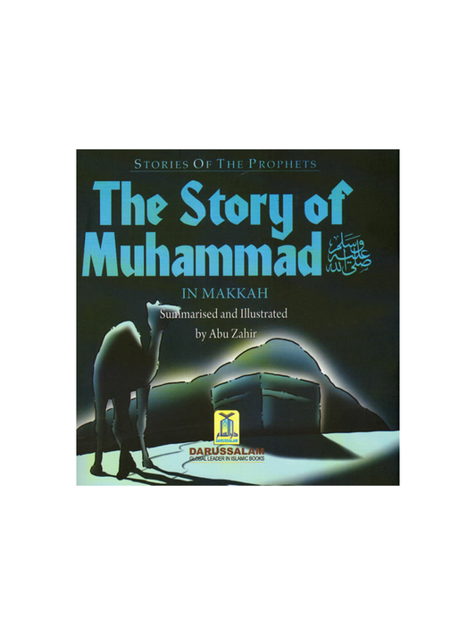 The Story of Muhammad (SAW) in Makkah