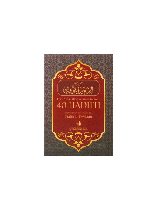The Explanation Of Imam An Nawawi's 40 Hadith