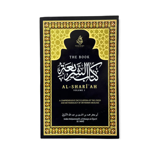 The Book Al-Shariah (Vol. 1)