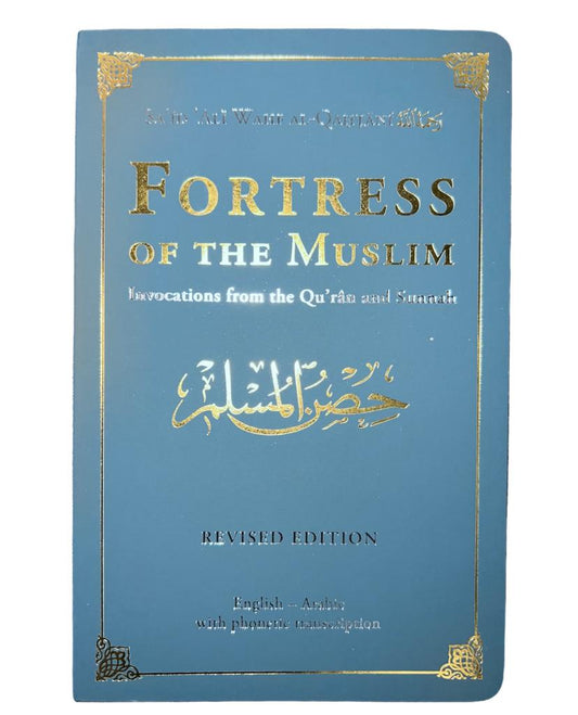 Fortress of the Muslim Large (Revised Edition)