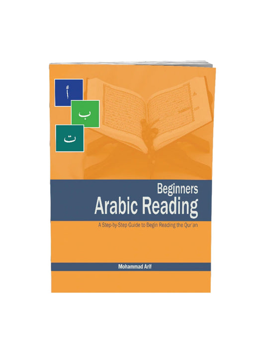 Weekend Learning - Beginners Arabic Reading