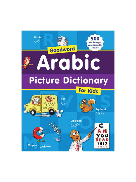 Goodword Arabic Picture Dictionary for Kids (HB)