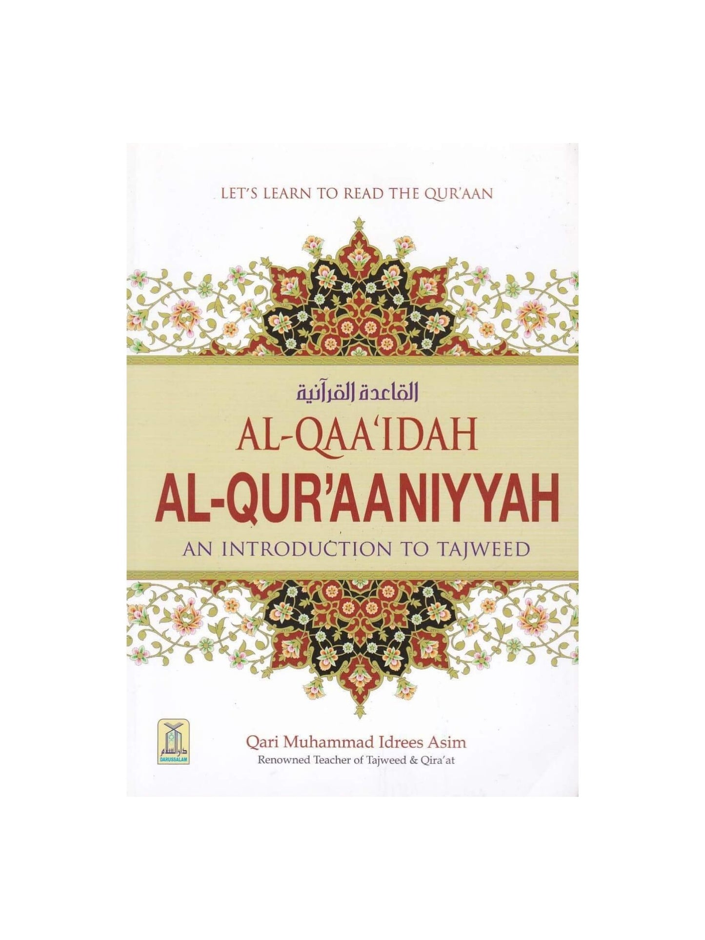 Al-Qaa'idah Al-Qur'aaniyyah, An Introduction to Tajweed