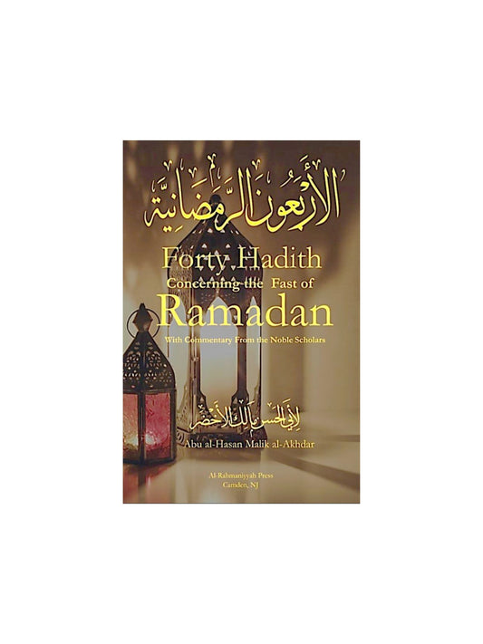 Forty Hadith Concerning the Fast of Ramadan