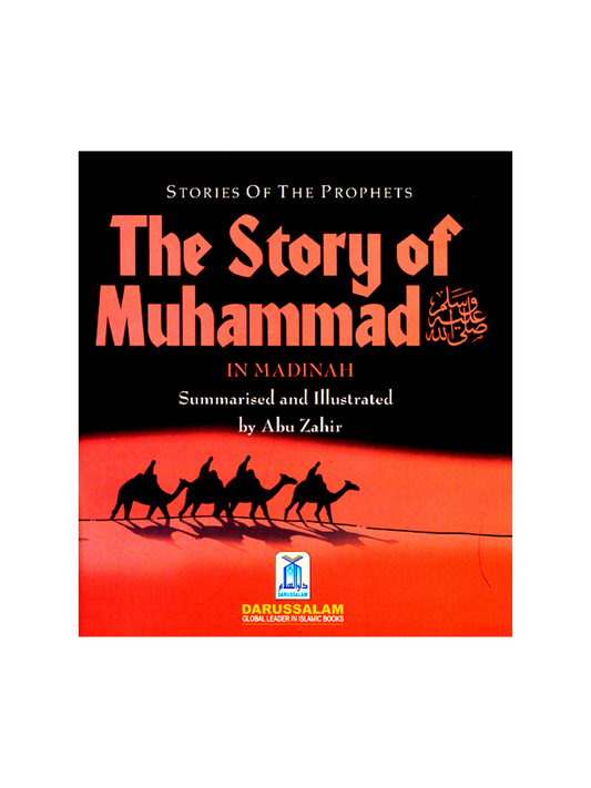 Story of Muhammad (S) in Madinah