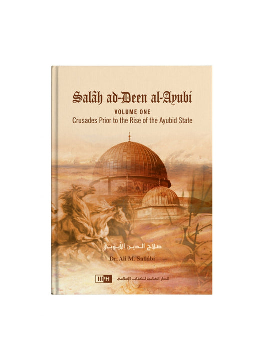 Salah ad-Deen al-Ayyubi (3 Vols.)