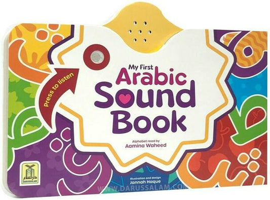 My First Arabic Letter Sound Book