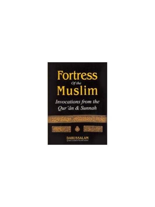 Fortress of The Muslim (Pocket Size)