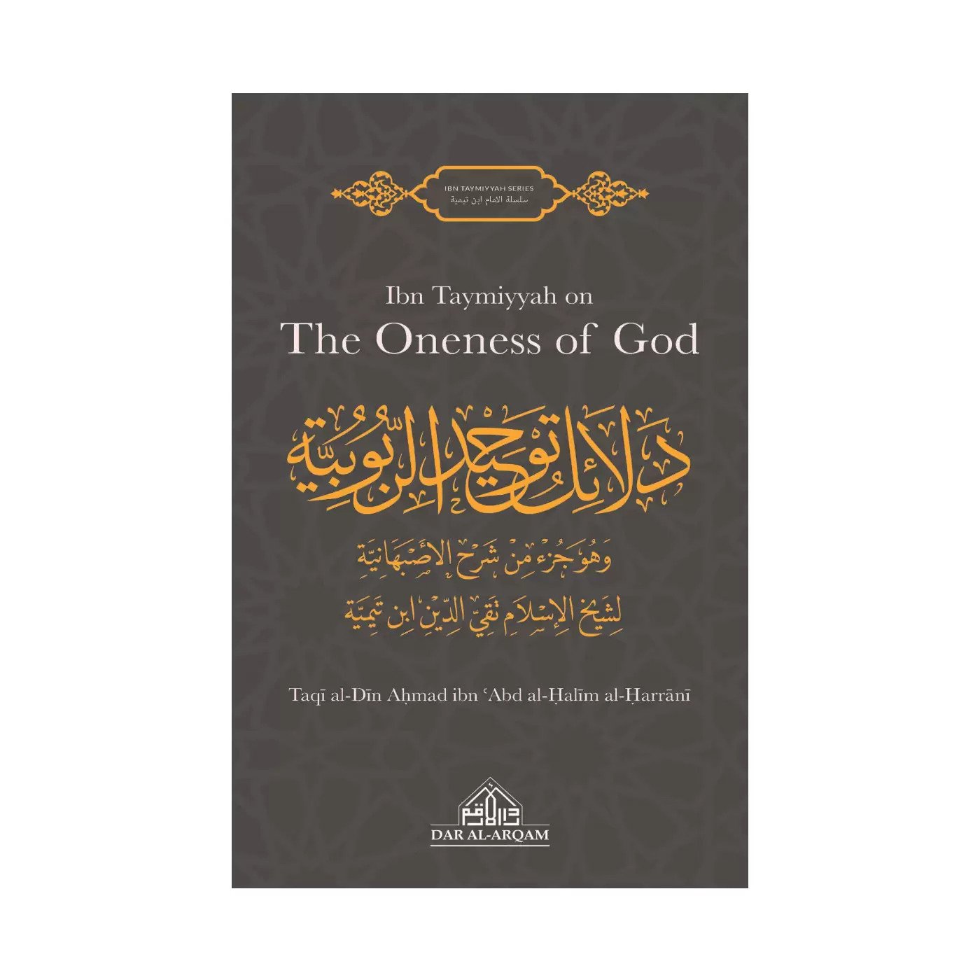 IBN TAYMIYYAH ON THE ONENESS OF GOD