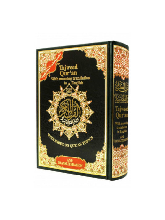 Tajweed Quran with Meanings Translation and Transliteration - English Version