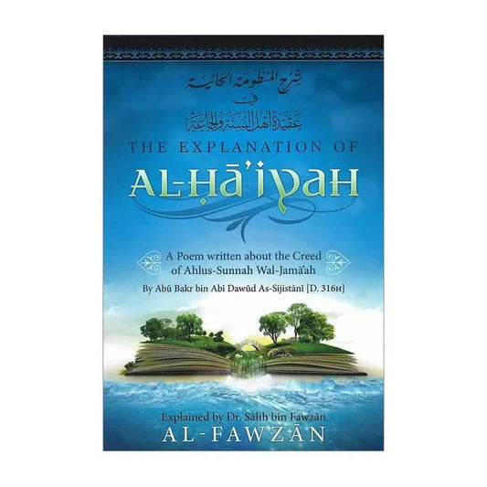 The Explanation of Al-Ha’iyah