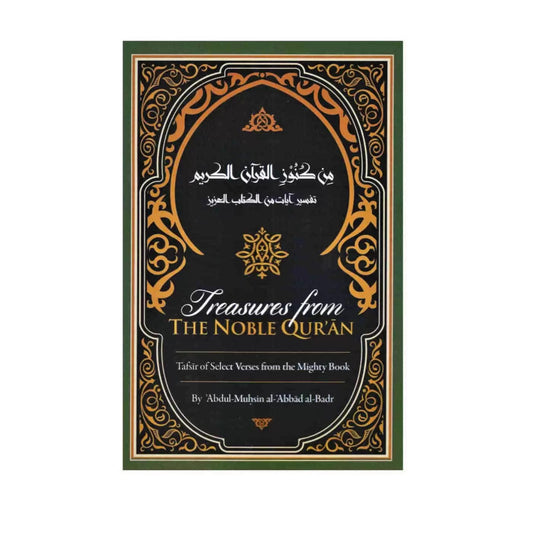 Treasures From The Noble Quran