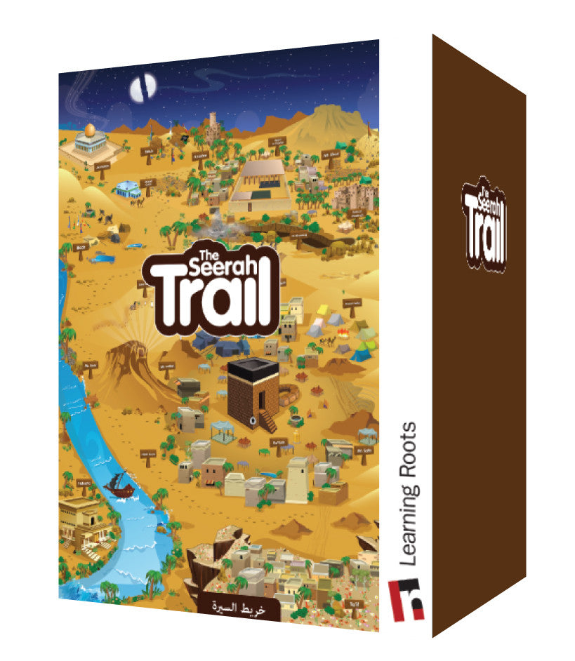 Seerah Trail