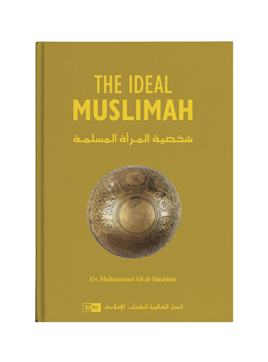 The Ideal Muslimah: The True Islamic Personality of the Muslim Woman as Defined in the Qur’an and Sunnah