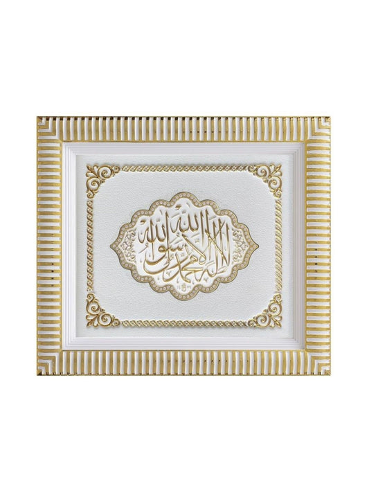 "La Illaha Illa-Allah" White and Gold 29x33cm Frame